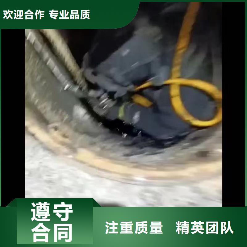 迁西水鬼水下施工服务公司迁西周边