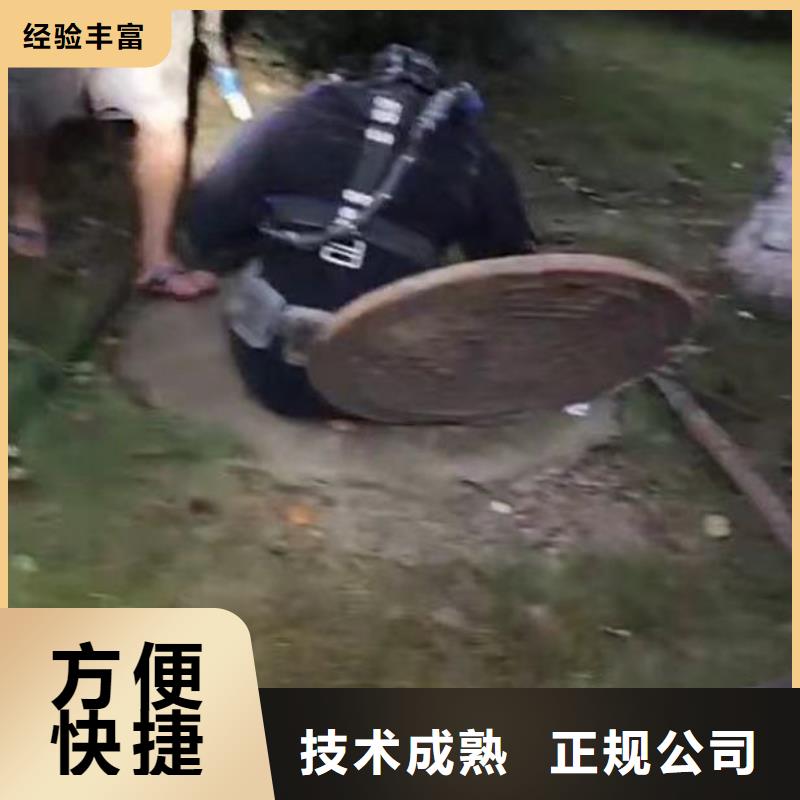 -水下拆除-为您介绍-挖呀挖呀挖