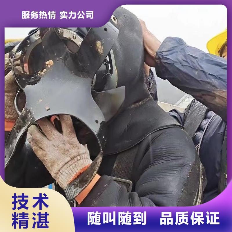 阜平水下封堵公司团队阜平本地公司