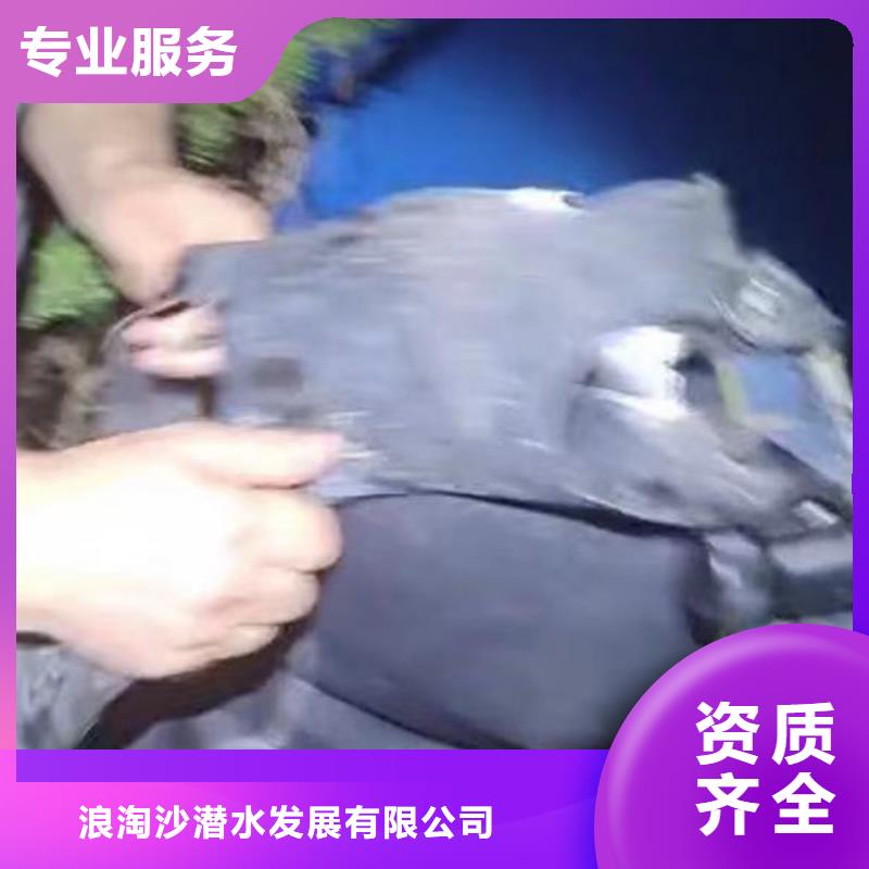 东安打捞队:水下封堵堵漏公司2025已更新(今日/需求)