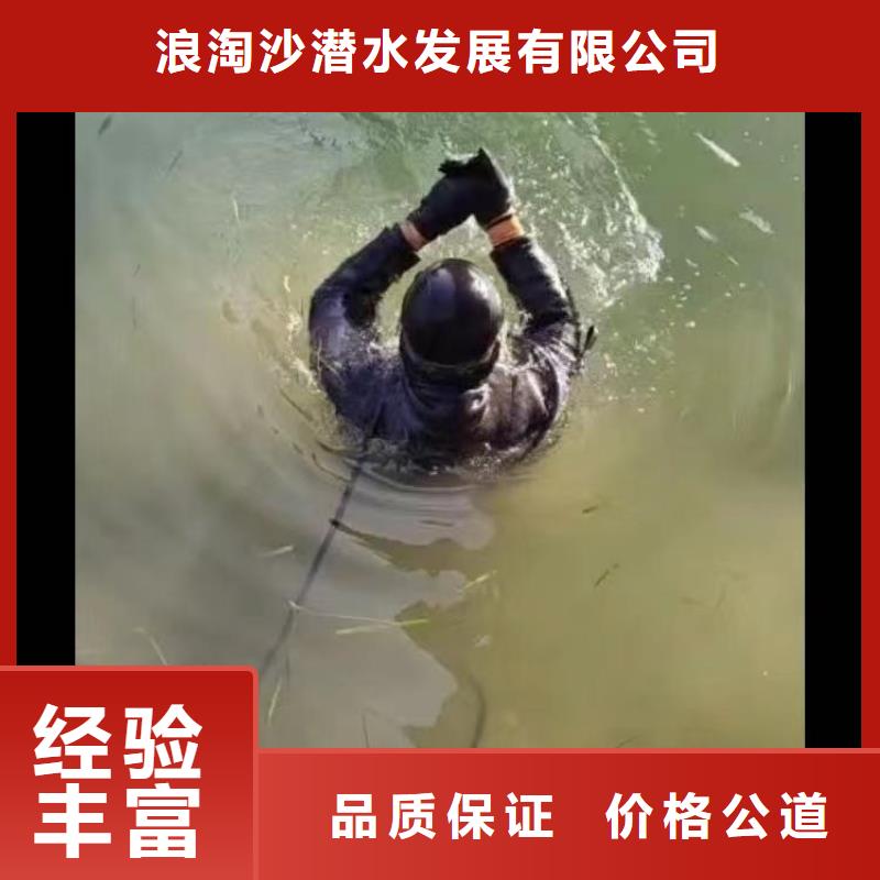 蛙人市政管道封堵公司怎么才能联系