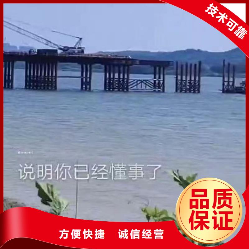 水中施工了解更多同城蛙人打捞