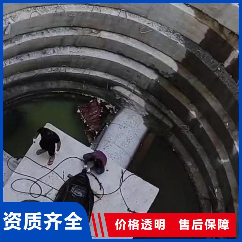 水下施工服务公司-欢迎电询-不成功不收费