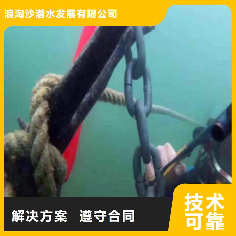 污水井潜水员水下清理靠近