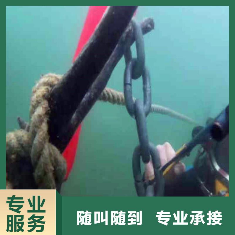 买潜水员水下作业服务选择实体厂家