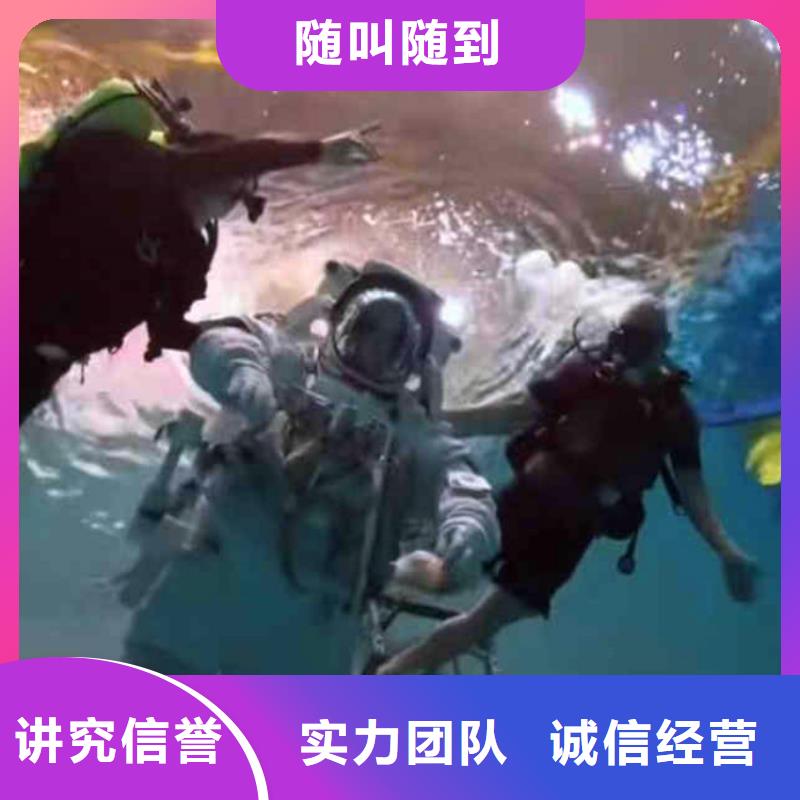 水下作业潜水员服务,水下清障品质好