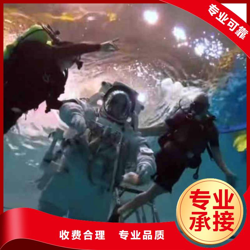 水下施工定制-水下施工厂家