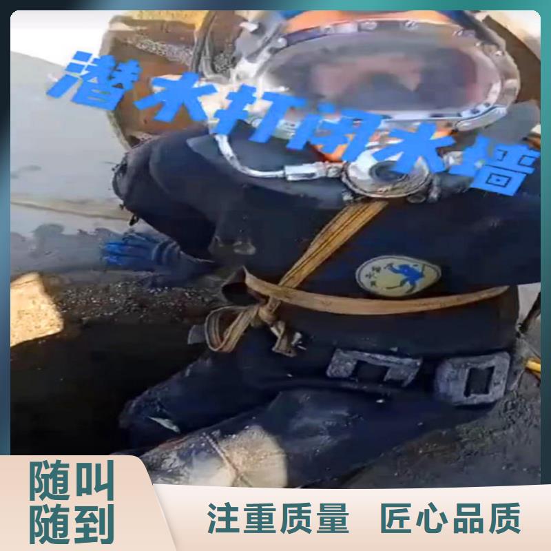 水下清淤摸排公司-实力雄厚-经验老道