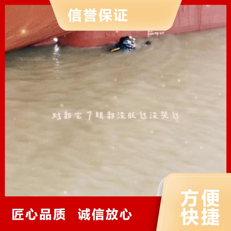 水下爆破上门施工