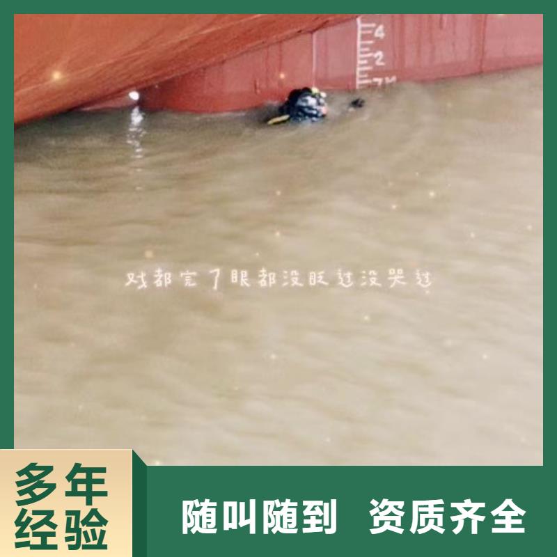 水下安装随时报价