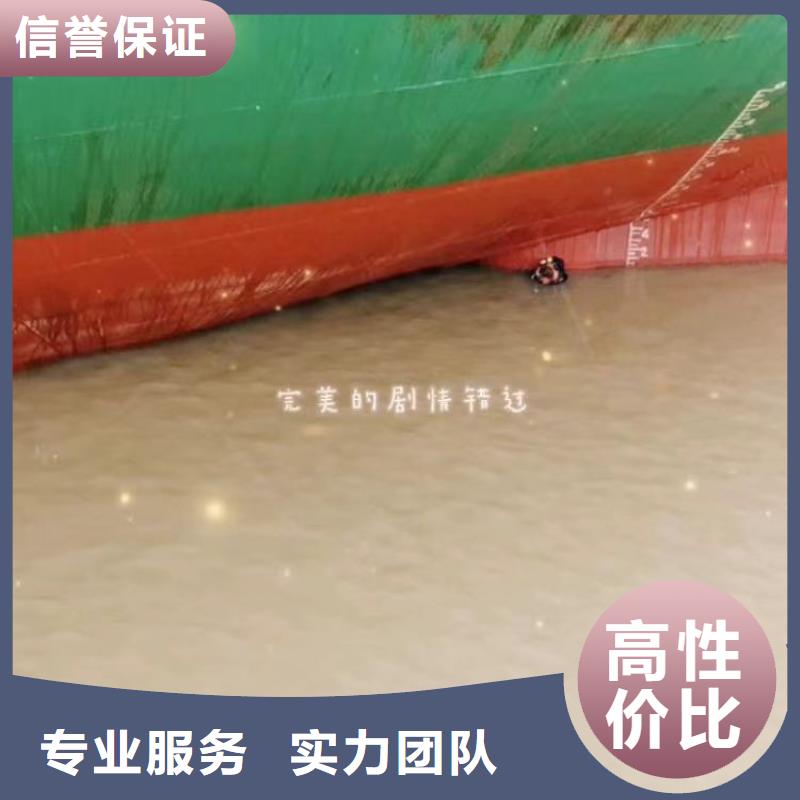 水鬼水下堵漏焊接公司-畅销全国2025更新之作