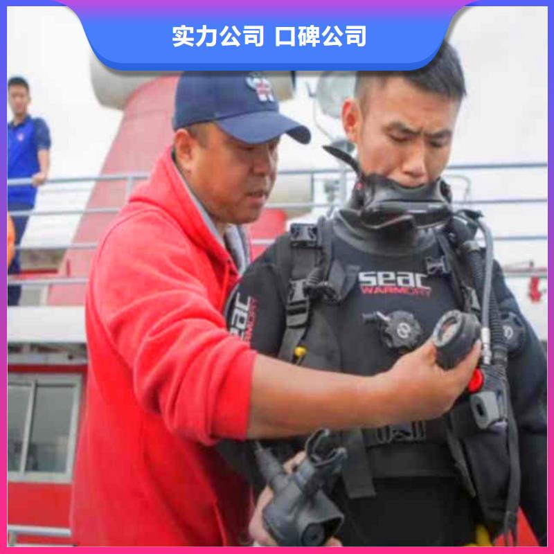 库存充足的水下堵漏、公司