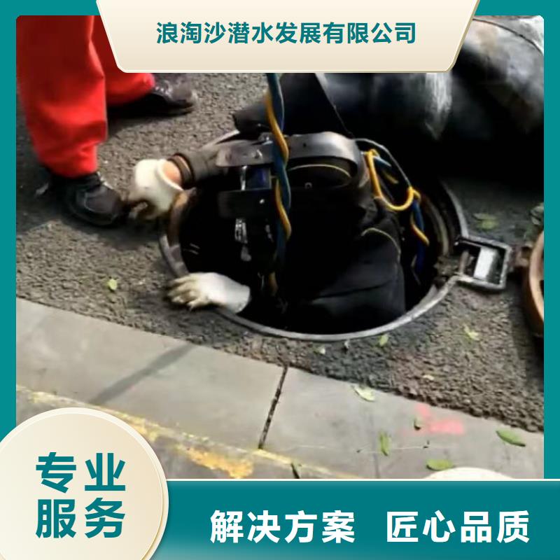 水下作业潜水员服务水下切割公司资质齐全