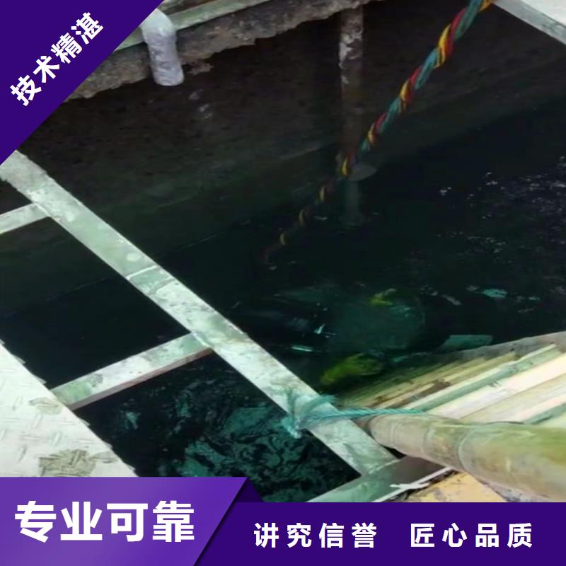 沉井漏水漏沙修复一水鬼水下施工