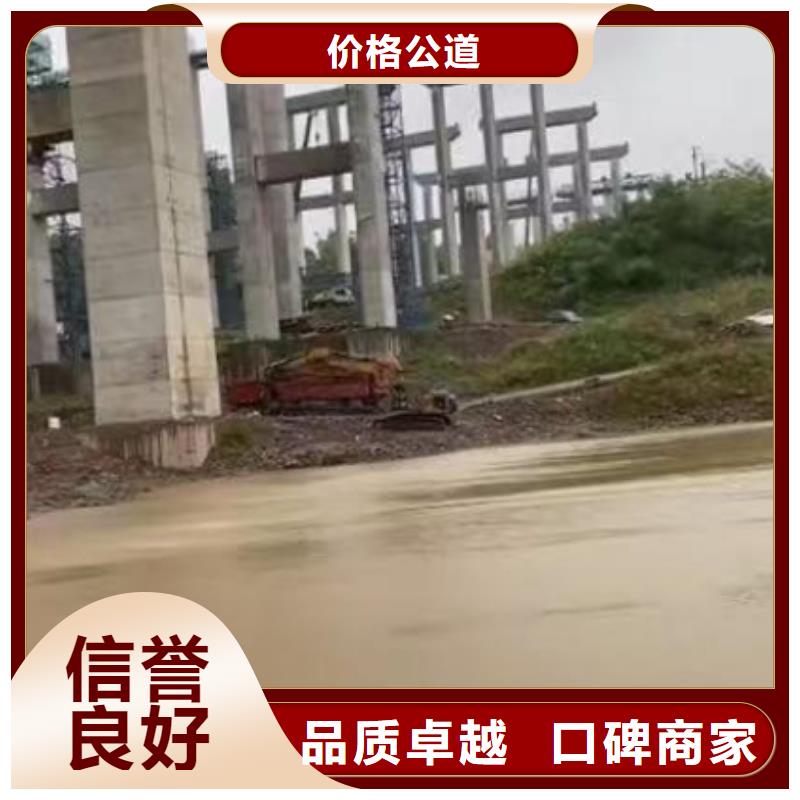 水鬼水下施工服务公司联系方式是什么