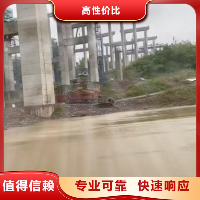 水库堵漏、多重优惠