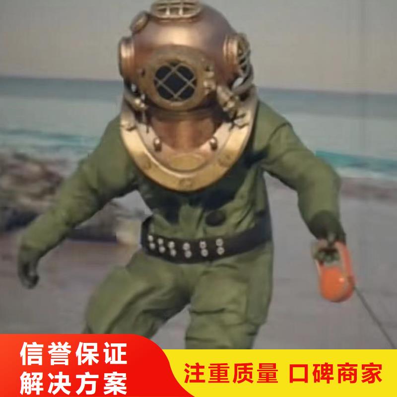 蛙人水下切割各种钢围堰-质优价廉-24小时可联系