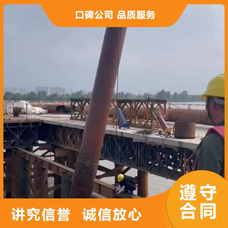 顶管机头水下切割拆除，机头周边水下砌墙封堵公司-了解更多2025更新之作