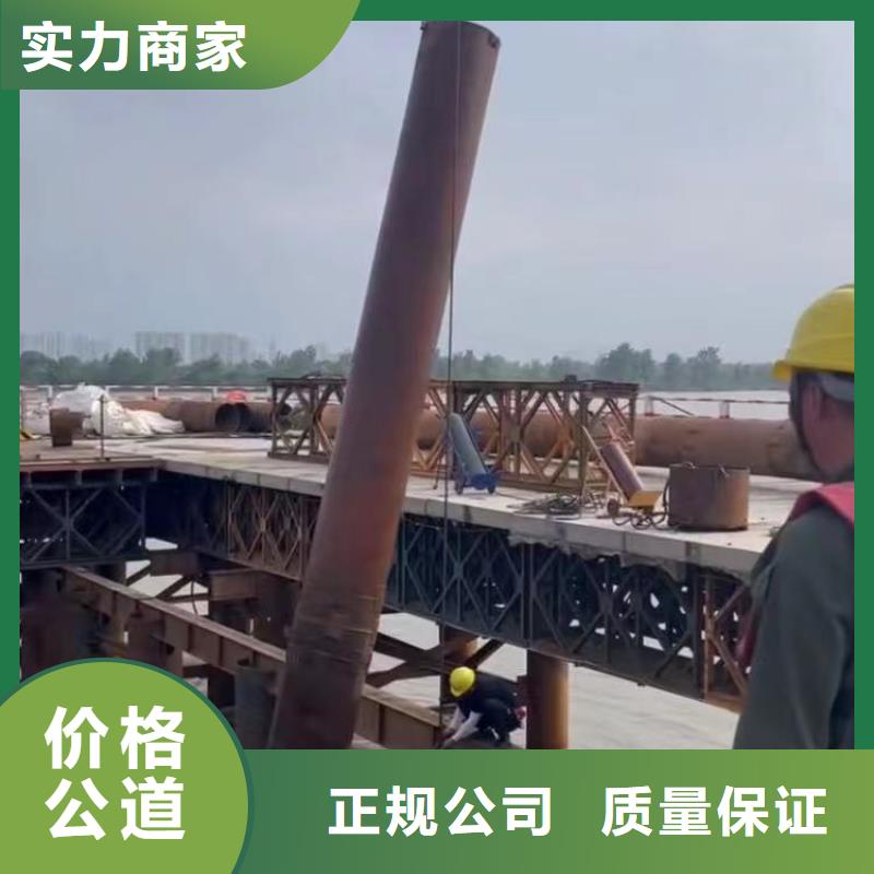 买潜水员水下作业服务选择实体厂家