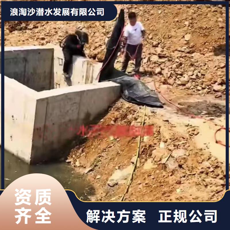 文登区水鬼打捞公司——十佳蛙人组浪淘沙潜水