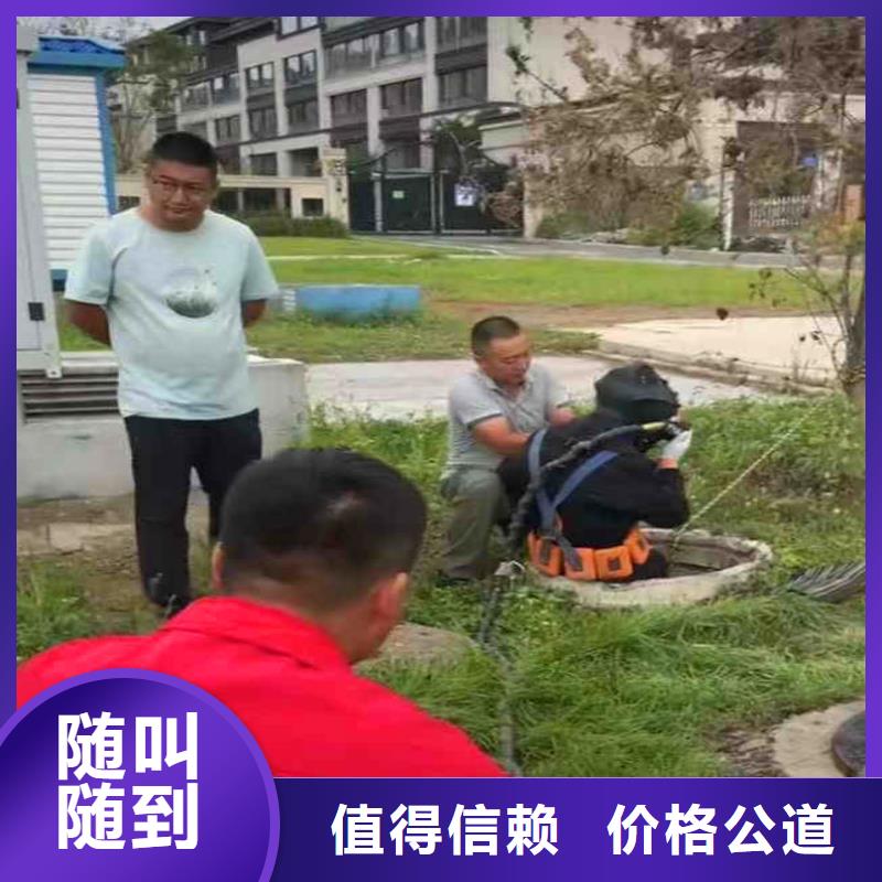 蛙人水下服务公司-型号全-信得过单位