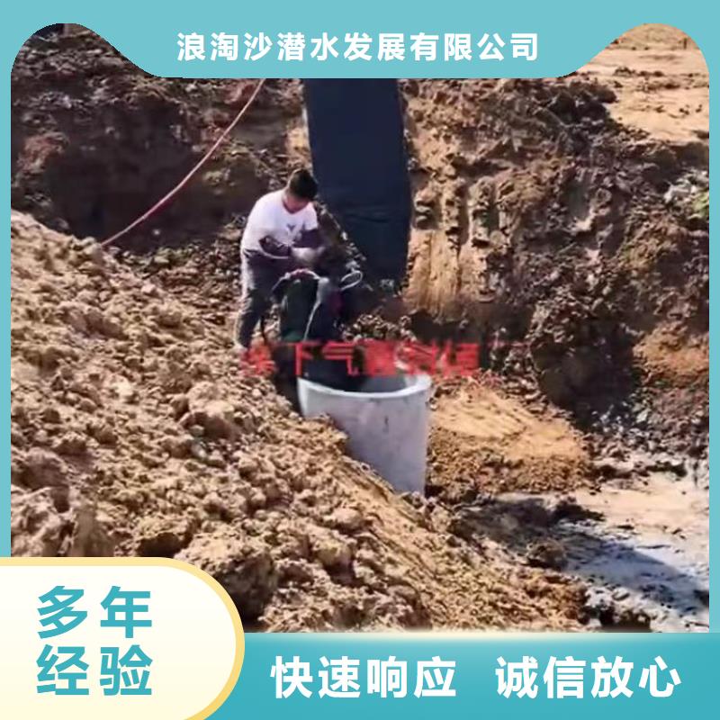 水下清淤摸排公司-采购-浪淘沙水工