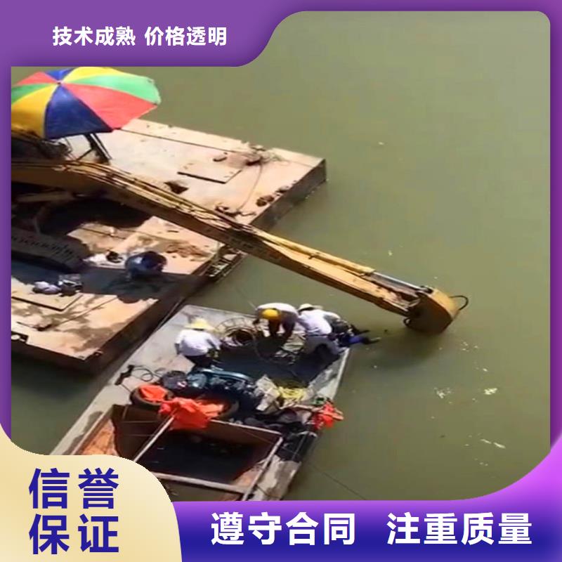 陵水县水下检修厂家/欢迎致电