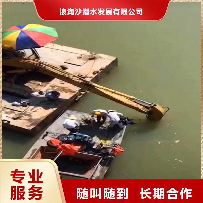 销售水下作业_品牌厂家