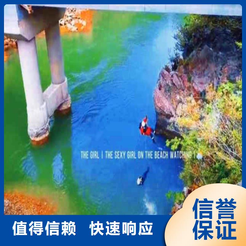 祁阳蛙人水下打孔公司祁阳联系方式是什么