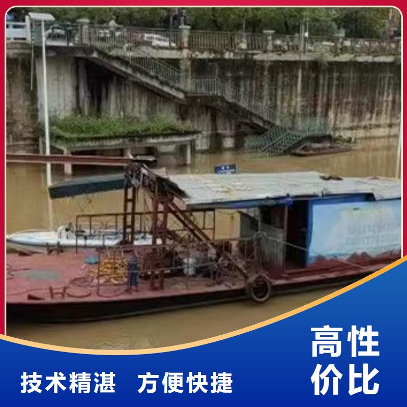 蛙人码头桥桩水下探摸拍照检测公司-全国发货-大浪淘沙