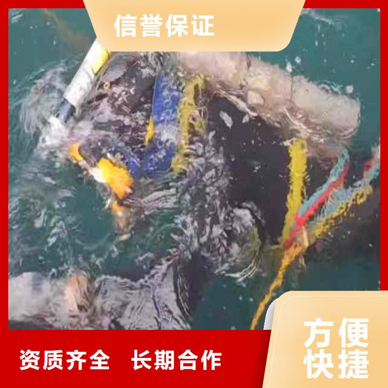 马村潜水员水下切割电焊公司马村怎么才能联系