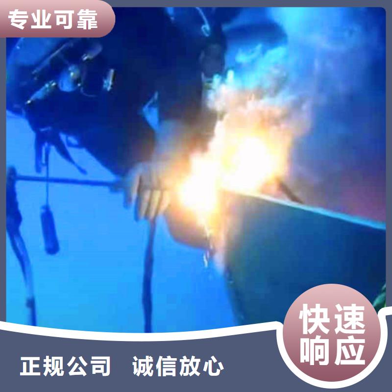 生化池推进器打捞一蛙人服务公司