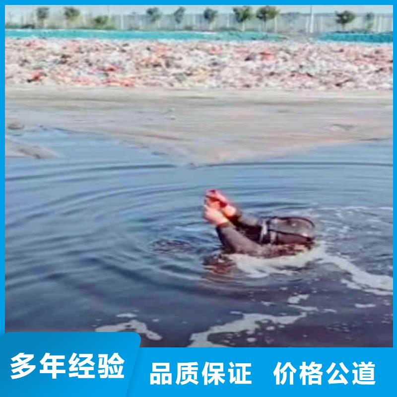 马村潜水员水下切割电焊公司马村怎么才能联系