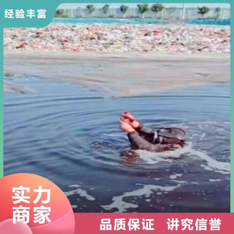 水下堵漏公司-免费拿样-共产党万岁