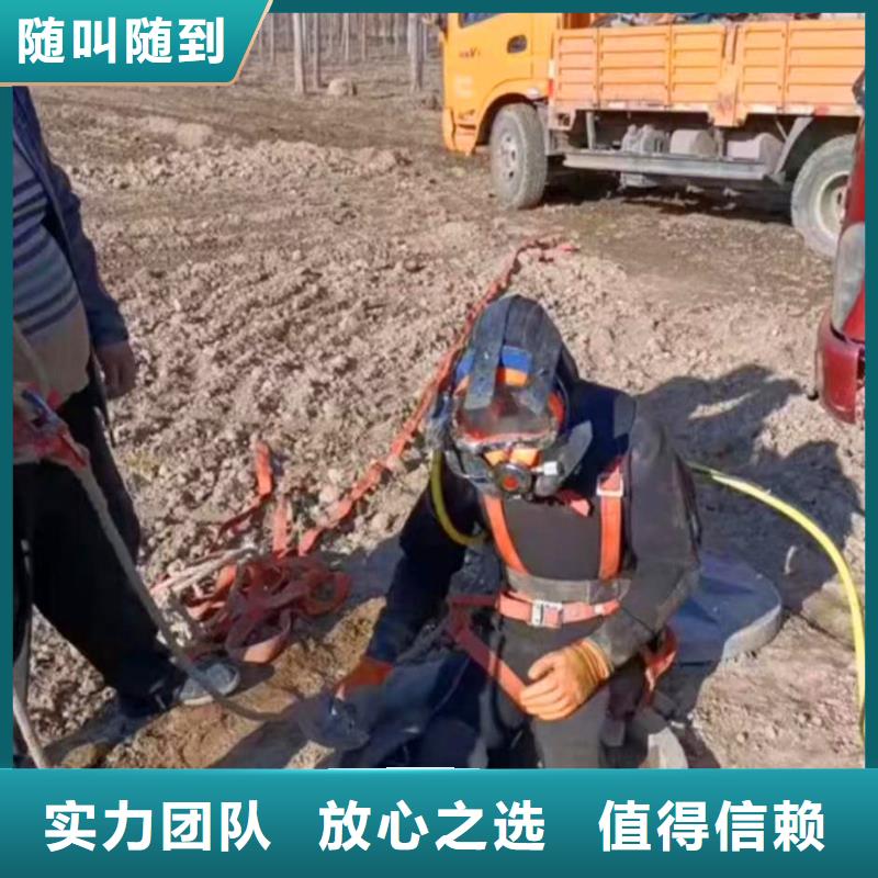 蛙人水下施工服务公司介绍