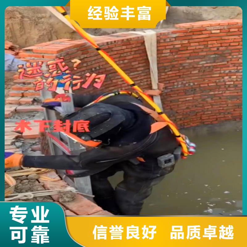 岳西水鬼水下施工服务公司岳西周边城市