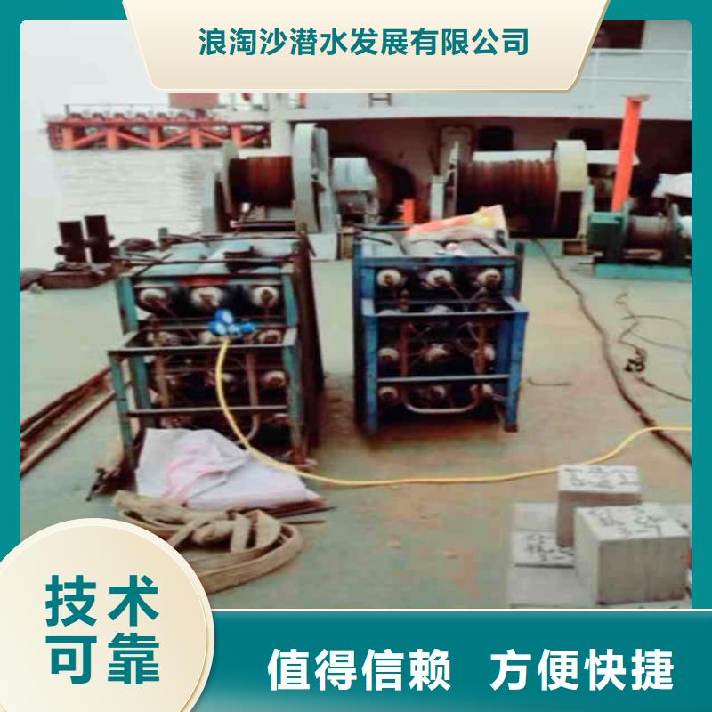 销售水下作业_品牌厂家