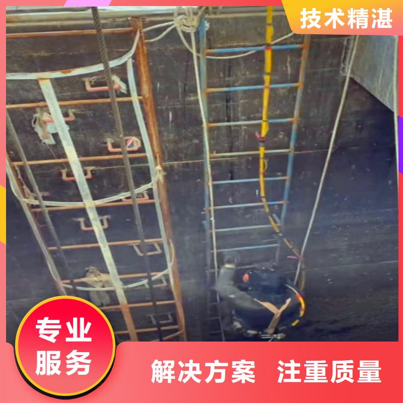 水下探摸现货充足bbs浪淘沙水工