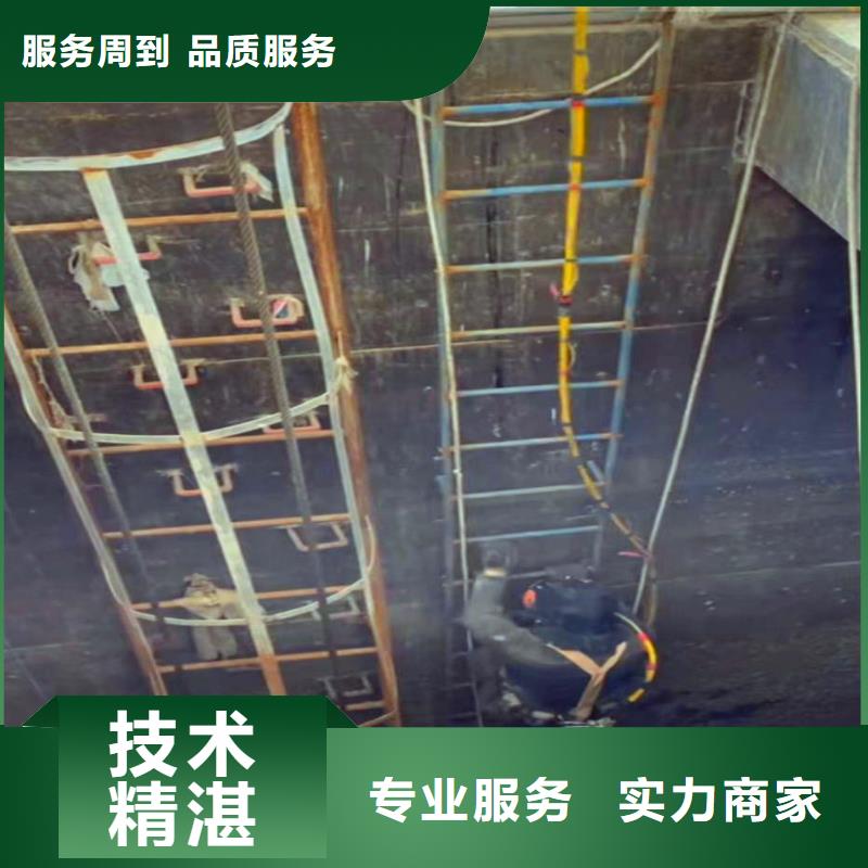 污水池潜水施工水下封堵本地