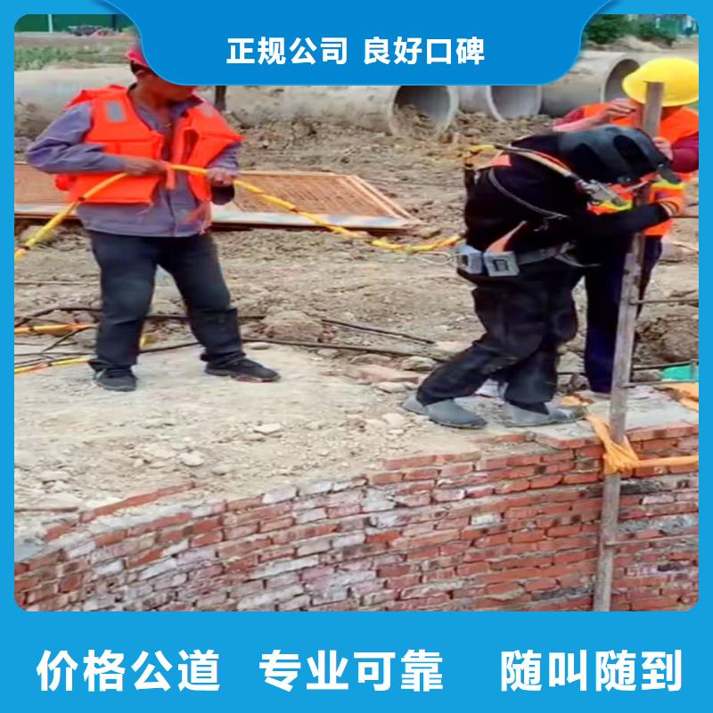 匣门槽水下清理直销价格bbs浪淘沙水工
