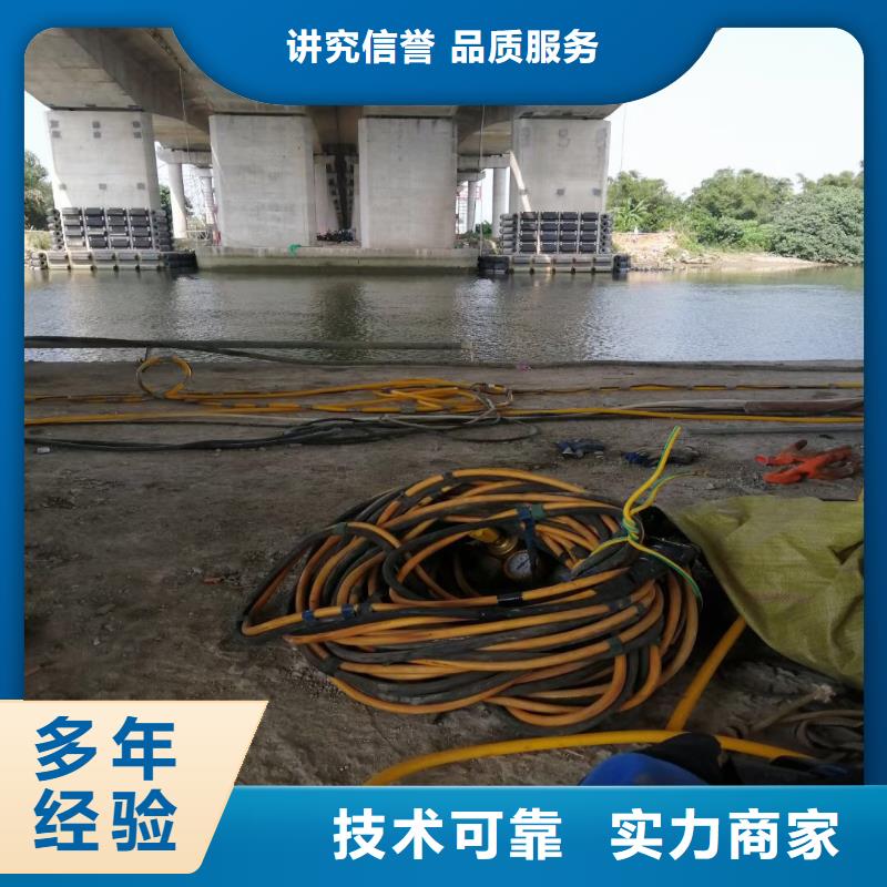水下清淤摸排公司-现货直供-免费咨询热线