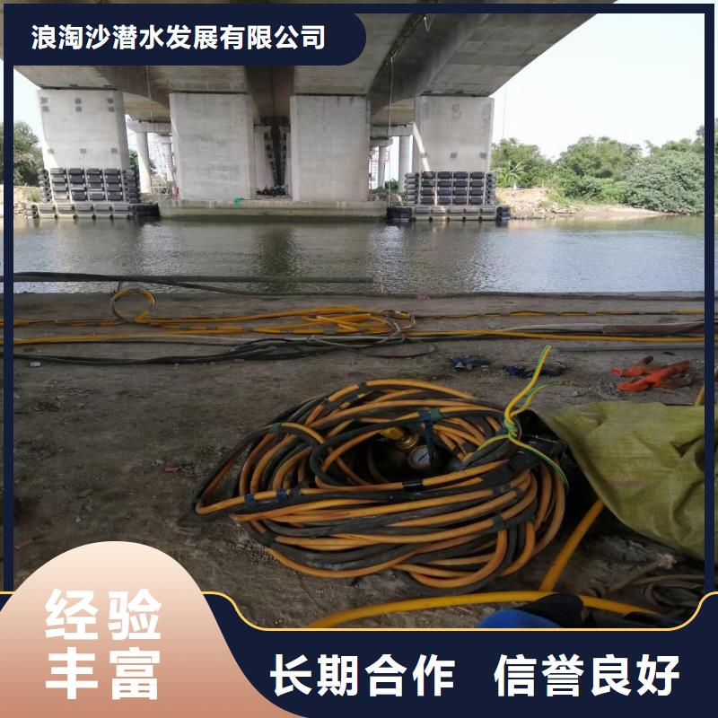 水下切割桥桩桥墩码头桩生产bbs浪淘沙水工