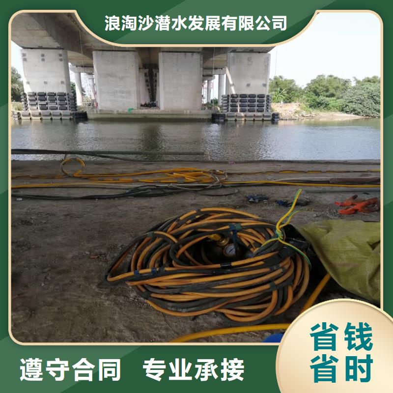 市政管道封堵拆除品质保证bbs浪淘沙水工