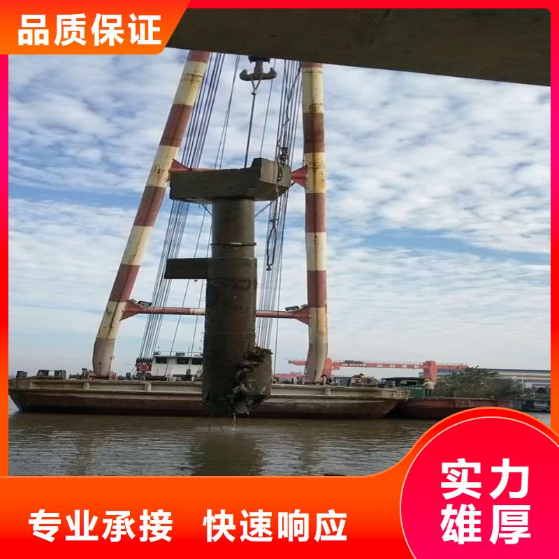 【水下作业潜水员服务】水下拆墙工程正规团队