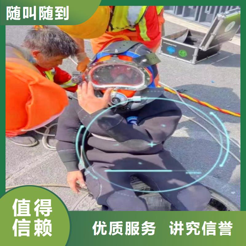 蛙人潜水员台班收费施工一蛙人服务