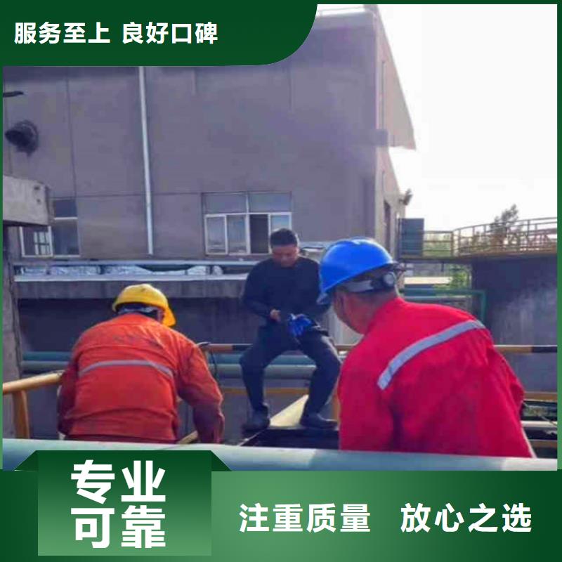 盾构机头水下拆除，封堵管口水下作业公司-库存充足2025更新之作
