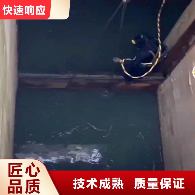 水下堵漏公司-免费拿样-共产党万岁