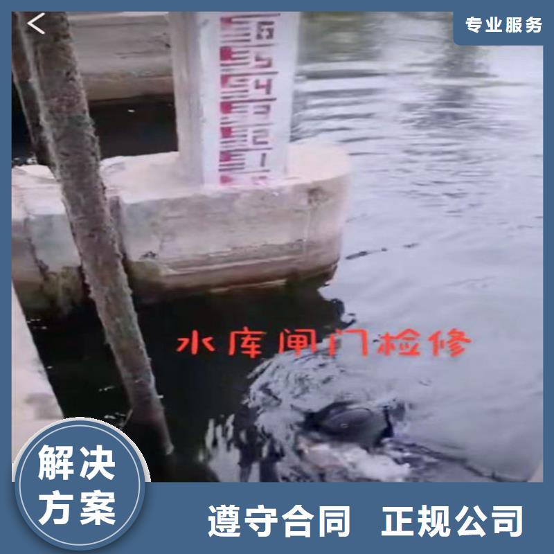 阳信蛙人水下打孔公司阳信怎么才能联系