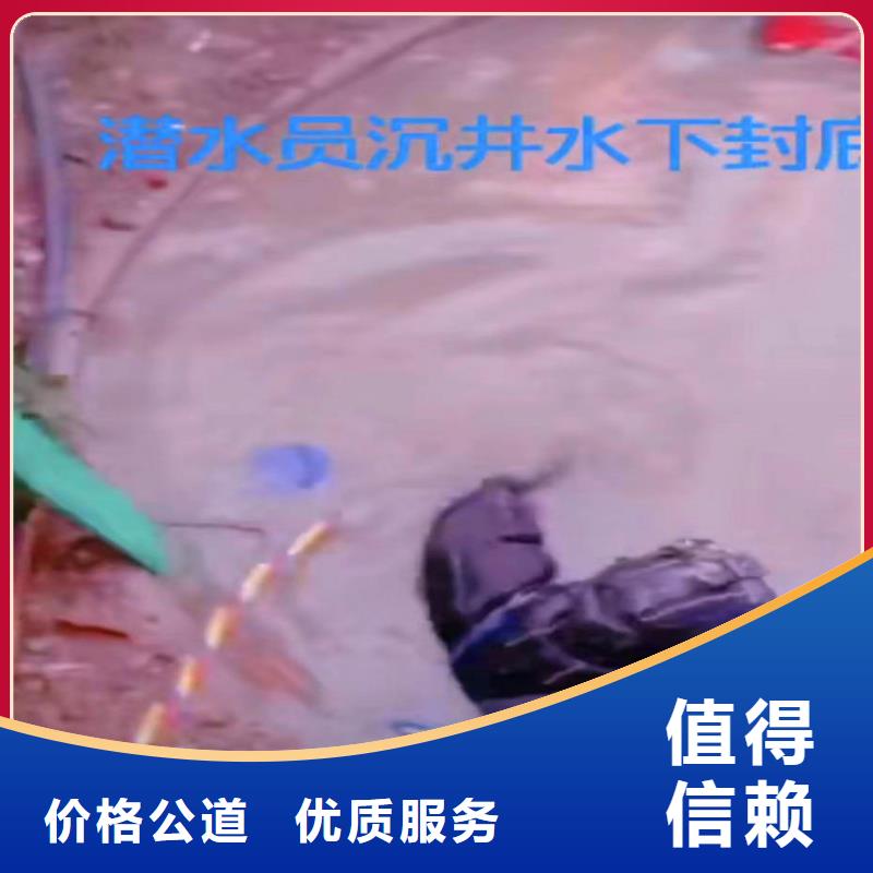 襄樊市水下封堵污水管道厂家直供一一感谢您的访问!