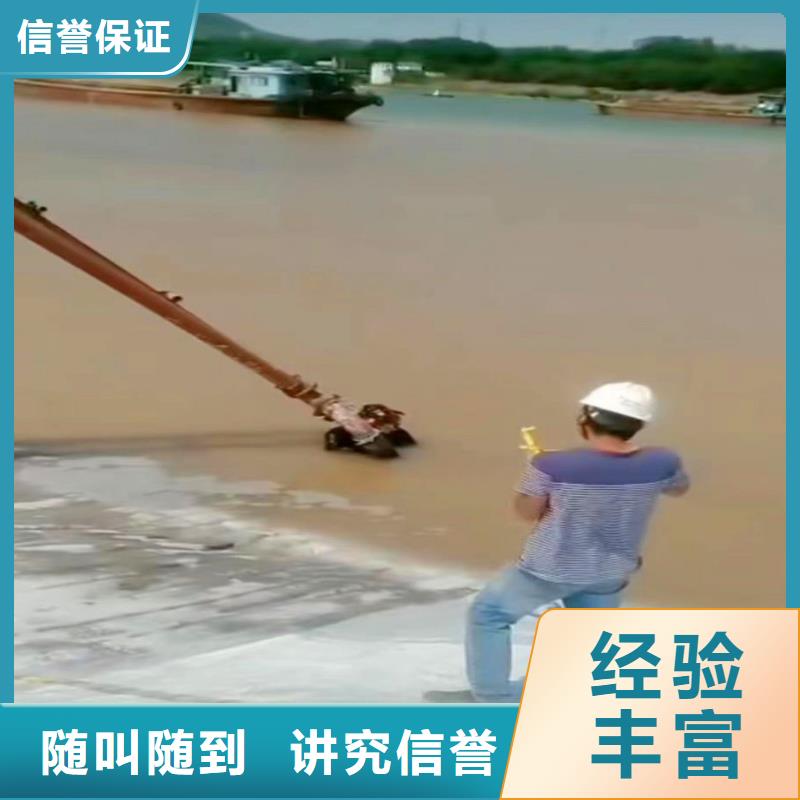 潜水员水下施工公司-信息-共产党万岁